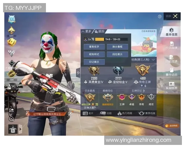 权威发布：和平精英个人能力实力榜单